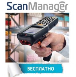 scan-manager-free